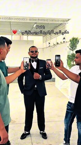 العريس ابراهيم هويدي ❤️#المصور_معاذ_صوان🚩📸 #زليتن_ليبيا_زليتن_وأحلى_زليتن❤️🔥 #الشعب_الصيني_ماله_حل😂😂 