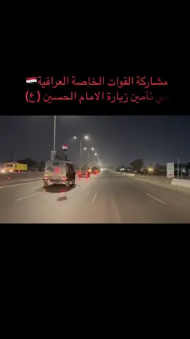 #القوات_الخاصة_العراقية #الجيش_العراقي #العراق #كسبلور_explor 