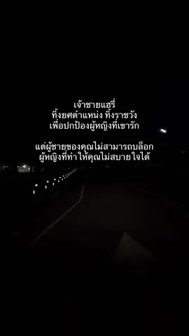 จุกกก#fyxxyyyyyyyyyyyyyyyyyyyyyyyyyyy #เธรด #เทรนความรัก💗 #อกหักเศร้า💔🥀😞 #ชีวิตจริงยิ่งกว่าละคร #เห้อออ😔😭 #เปลี่ยนไปตามกาลเวลา #หัวใจสีดํา🖤 