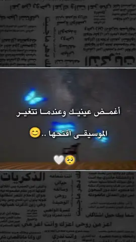 #تصميمي #fypシ #xyzbca #عطوني_عبارات_حب🥺❤🖇 #اكسبلور_explore #xyzbca 