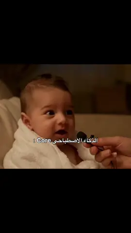جزء 2 | الذكاء الاصطناعي 😂😂 . #fyp #foryou #explore #مشاهير_تيك_توك #الشعب_الصيني_ماله_حل😂😂 