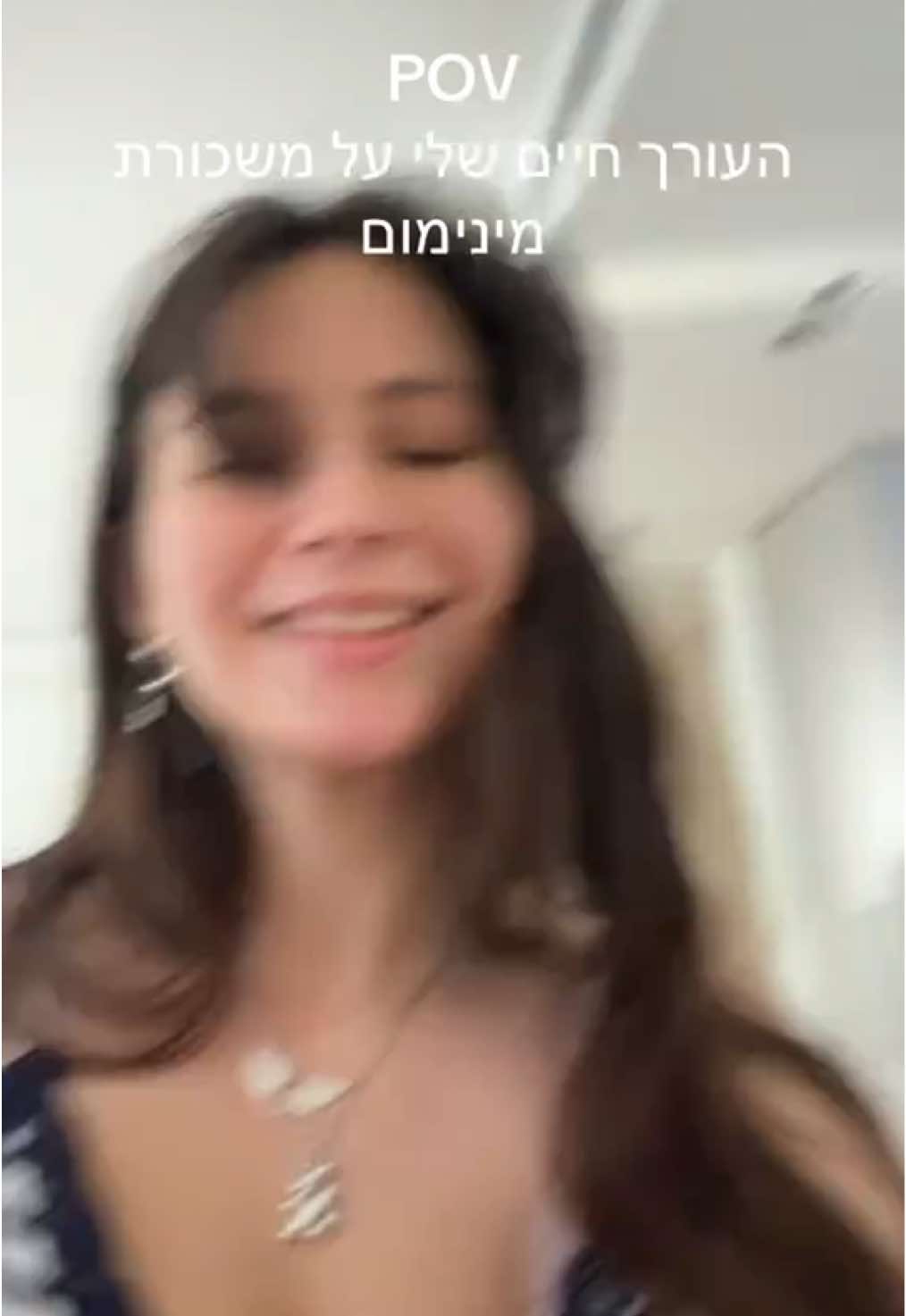 כי גם המינוס לא יפסיק את זה  תיקנו אותי שזה אורח חייח מחילה חברים שלי #תיקמוזיקלי #מוזיקהישראלית 