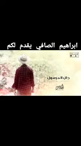 #جاني_المرسول #ابراهيم_الصافي_المرسكاوي #مصمم_فيديوهات🎬🎵❤👑 #مصمم_فيديوهات🎬🎵 #capcut #زليتن_ليبيا_زليتن_وأحلى_زليتن #ليبيا_طرابلس_مصر_تونس_المغرب_الخليج #Sing_Oldies 