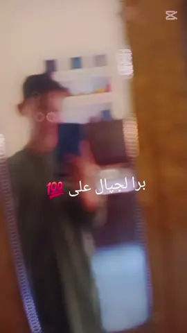 بڑا لجپال علی💯 #foryou #fypp  #viral #viralvideo 