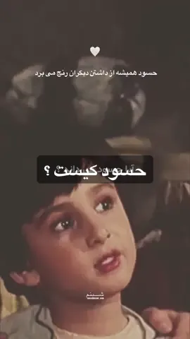 بفرست @انگیزیشی| آموزشی |معلوماتی  @انگیزیشی| آموزشی |معلوماتی  @انگیزیشی| آموزشی |معلوماتی #خدایا_توکل_بر_خودت🤲🏻🤍 #سخنانی_طلایی_فقط_یکبار_گوش_کن👂 #سخنان_ارزشمند_ومفی😍tiktok #frypgシ #foryu 