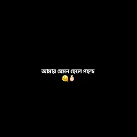 My type 😉🫶#fyp #foryou #🌷🌷🌷 #your_rani_50 #♡fypviraltiktok🖤シ゚☆♡ 