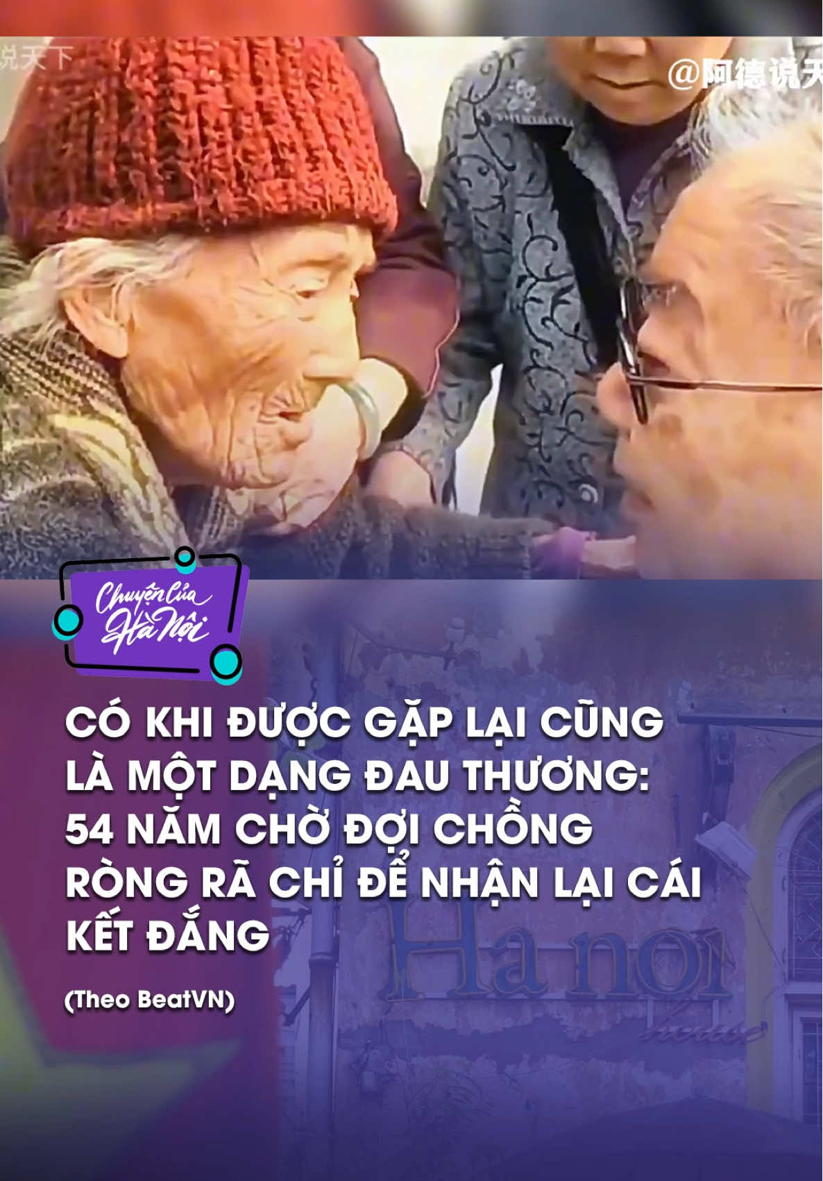 54 năm ròng rã #cchn #tintuc #tiktoknews #tiktokgiaitri 