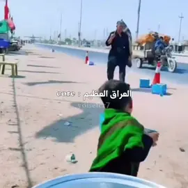 العراق العظيم 😂💔 #العراق #العظيم #core #pov #فصلات #رياكشن #الشعب_الصيني_ماله_حل😂😂 #iraq #كوميديا #foryou #fyp #viral 