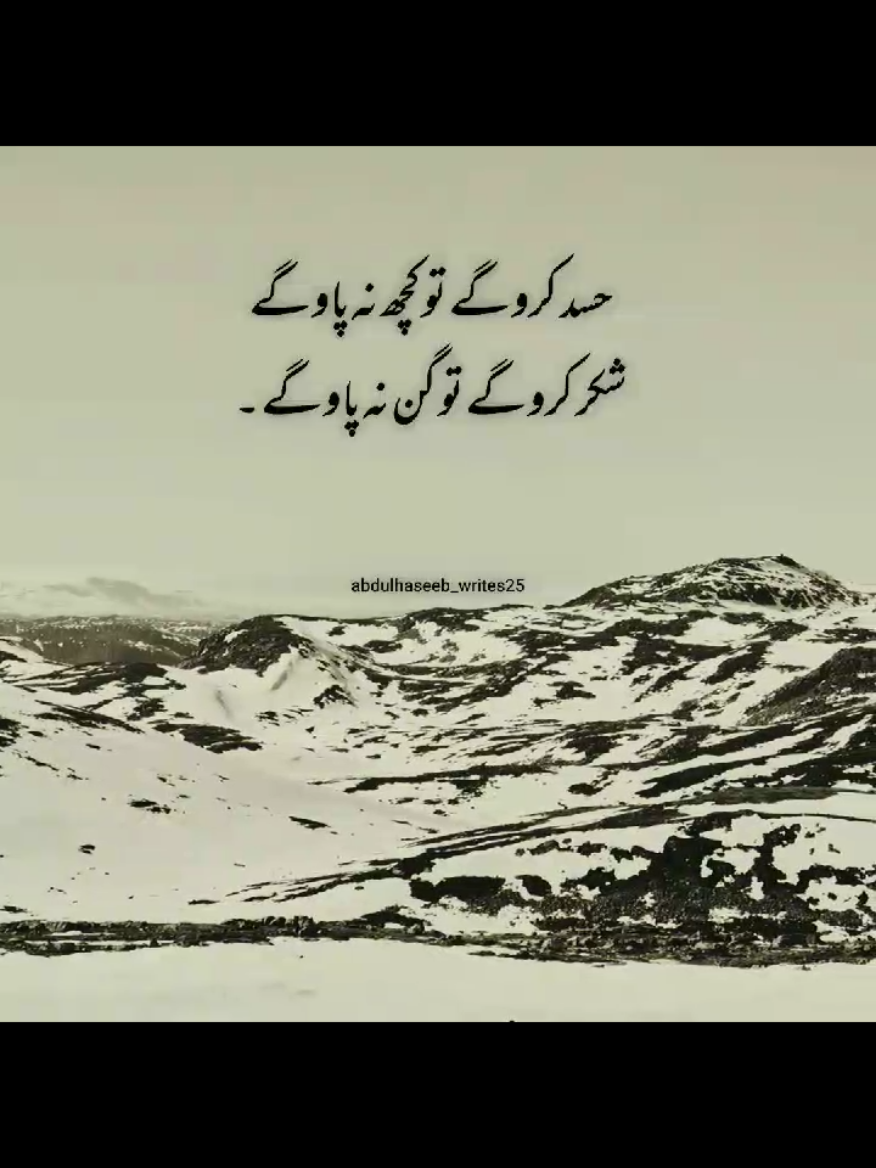 Allah hu akbar / deeplines / deep words / deep / islamic / islamic video  / islamic content 🥰🥰 #foryou #deep #islamic #viral #hearttouching #shorts #deepquotes #islamicquotes #fyp #deeplines #Allah 