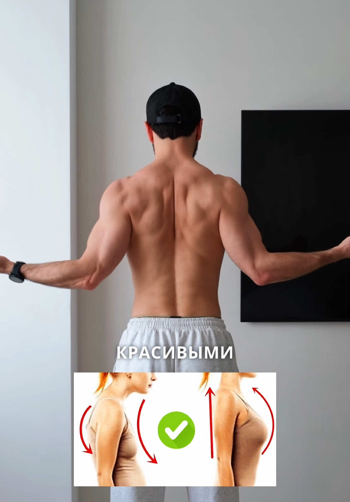 Холка и сутулость? Выглядишь как знак вопроса? 🤨 5 упражнений для идеальной спины: ✓ Убирают холку и горб ✓ Делают плечи красивыми ✓ Укрепляют мышцы спины ✓ Исправляют осанку 🔗 Полный курс на elias-evo.com Ссылка в шапке → @elias_evo #осанка #холка #сутулость #здороваяспина #фитнесдома #elias_evo
