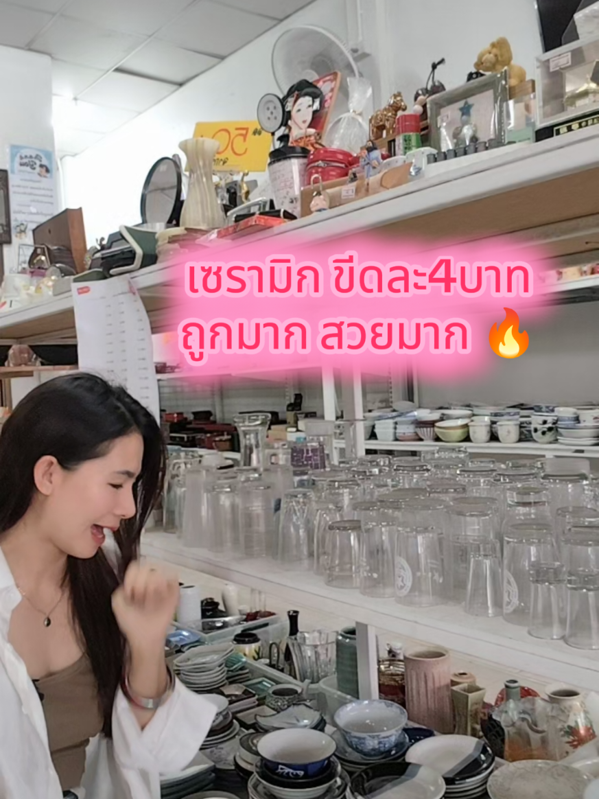 วันเสาร์แล้ว จะให้เหงาได้ยังไง อย่าลืมแวะมาช็อปสินค้าได้ที่ร้าน #ฟูจิเชียงราย กันนะคะ 🇯🇵 #สินค้าญี่ปุ่นมือสองเชียงราย 