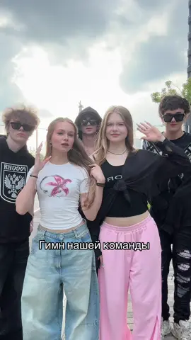 Любимые @friendly_fam_ 🤍