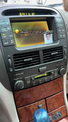 #لكزس430 #fyppppppppppppppppppppppp #ااباحه #humor #kkkkk #اكسبلوررررررر 