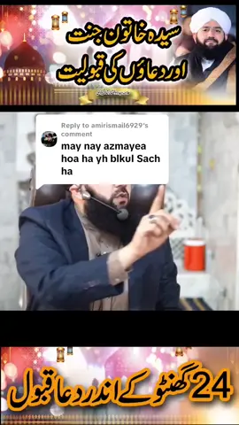 Replying to @amirismail6929 