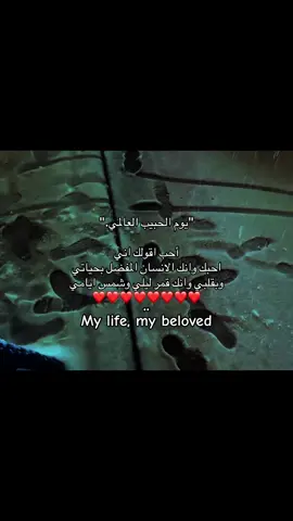 #احبك؟❤️ #2025 #pourtoi #foryou #xyzbca 