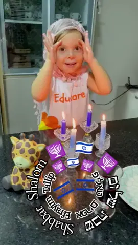 🕎🇮🇱🕎❣️.שבת שלום