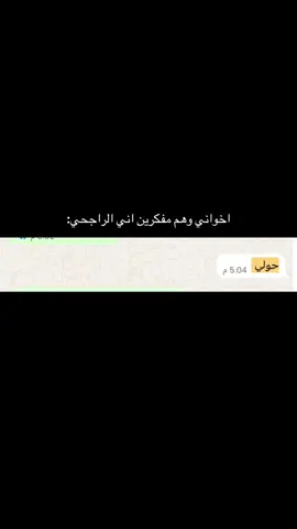 🫳🏻🫳🏻🤣ً 
ً #اكسبلورexplore #fypシ 