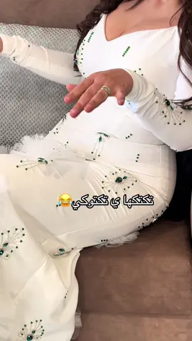 #بوتيك_رتاج 