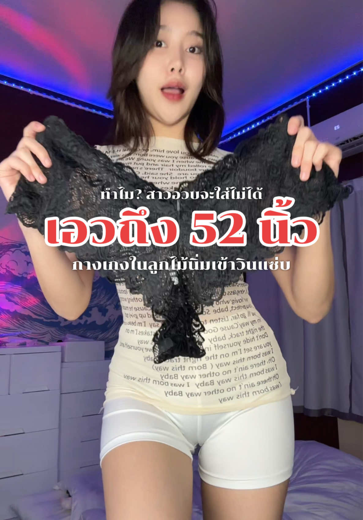 สาวตัวเล็กสาวอวบใส่ได้แซ่บมากกกกกก😍#จีสตริง#กางเกงในผู้หญิง#กางเกงในลูกไม้ผ้านิ่มใส่สบาย#กางเกงในลูกไม้#ชุดชั้นในผู้หญิง#กางเกงในผ้านิ่มใส่สบาย#tiktokป้ายยา#tiktokป้ายยา#fyp 
