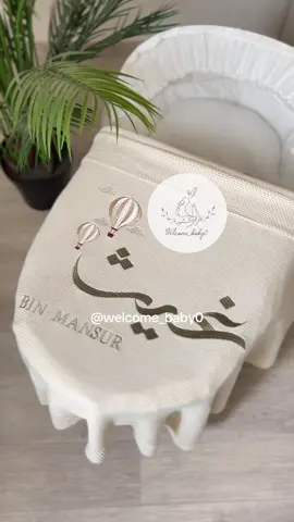 للطلب والاستفسار التواصل واتس اب✨. #تطريز_حسب_الطلب #مواليد #حوامل #تطريز #بطانيات #سلة_موسى #هدايا 