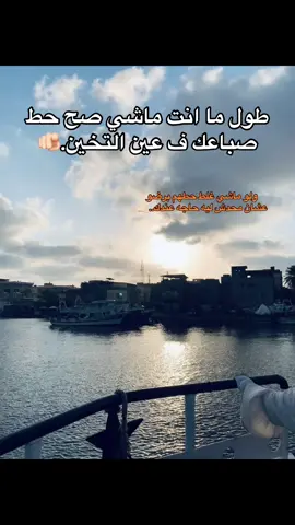 #راس_البر #شارع_النيل #تصميم_فيديوهات🎶🎤🎬 #مصمم_فيديوهات🎬🎵 #تصميمي #explore #foryou 