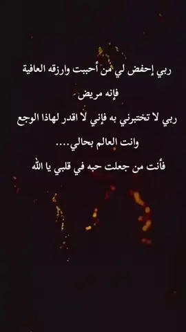 #مالي_خلق_احط_هاشتاقات 