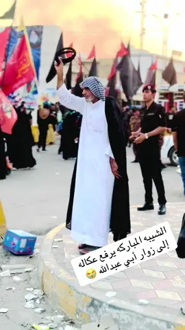 #الكل شارك الفيديو خل يوصل السوريه 
