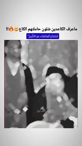 #مرجع #الشعيه_اسياد_العالم 