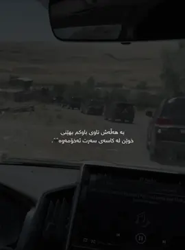 Jyauaz🖤🐆.#foryou #fypシ゚viral #sana #foryoupage #kurdistan #hauler_zaxo_karkuk_amedi_denarta #fy #fyp #foryou #accc 