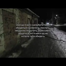 #fyp #рекомендации #щп #бро #извини #идеянемоя 