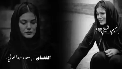 يـا اعزاز يـا عازتي ﮼ لكم💔 #القبه_درنه_عين_ماره_البيضاء_طبرق_بنغازي  #تصميم_فيديوهات  #الغناي_سعد_عبدالعالي 