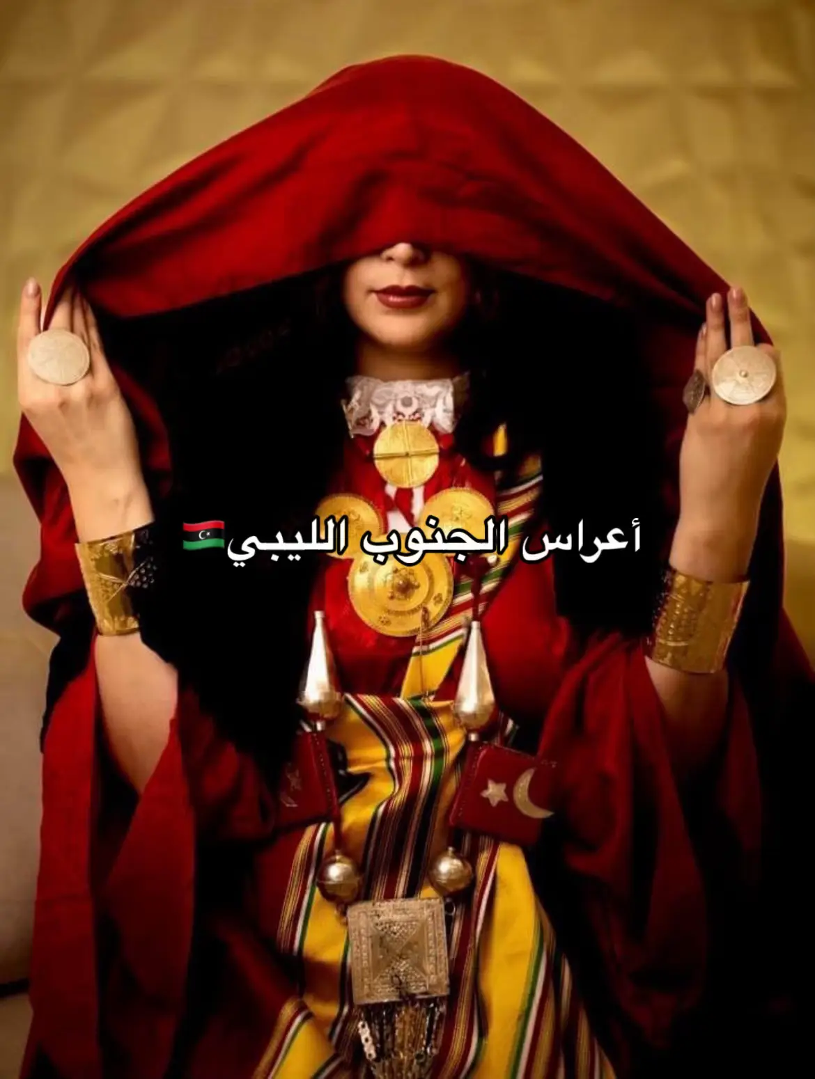 #libya #libya🇱🇾 #explore #foryoupage #fyp #fypシ #🇱🇾 #ليبيا #اكسبلور #سبها_ليبيا_الجنوب_الليبي #فزان #الجفرة 