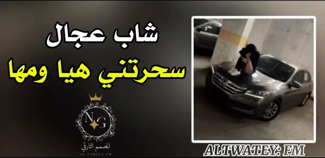 #أغاني_مطلوب_جدا_جدا  #تصميم_فيديوهات🎶🎤🎬 