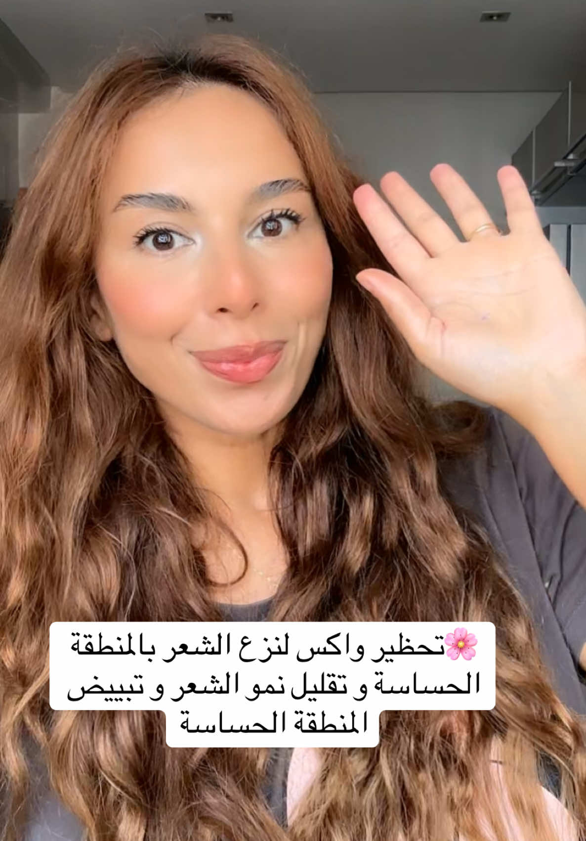 واكس منزلي لازالة الشعر بالمنطقة الحساسة يأخر نمو الشعر و يقلله و يبيض المنطقة الحساسة#واكس #مزيل الشعر#viral 