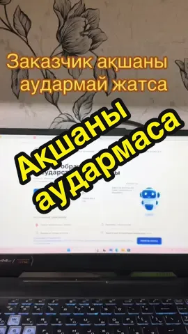 #тендер 