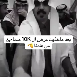 رابط متجر في البايو 🩶#اكسبلور #foryou 