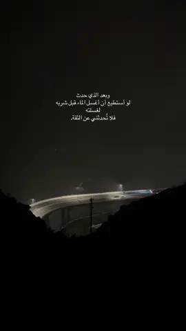 #taif #explore #makkah #tiktok 