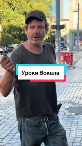 Как научиться петь #урокивокала #урок #вокал #днепр 