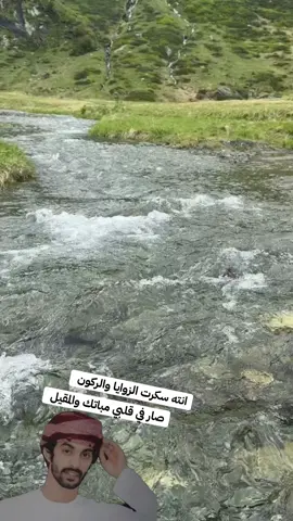 ##العقول_الراقيه👑👑👑 #الامارات_العربية_المتحده🇦🇪 #501stlegion #متميزة_بشخصيتي #راحتي_النفسيه_وبس🙈💕  #متميزة_بشخصيتي #ترند_تيك_توك_مشاهير #اسعد_البطحري_ذوق_فن_ابداع 