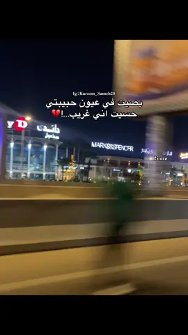 #fyp #viral #foryou #explore #حسن_شاكوش 