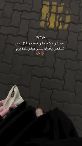 #fyp #اعادة_النشر🔃 #هي من بعد غيب طويل #♥️ 