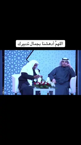 الشيخ : طلال الفاخر  اللهُمّ اجعلني ممن جبرت قلبهُ،  وآتيتهُ سُؤلهُ، ورضيت عنهُ وأرضيته. #اسلاميات #islamic_video #islamic #allah 