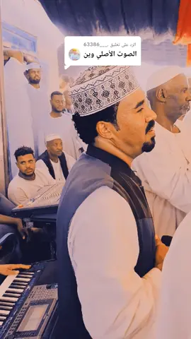 الرد على @.___63386 