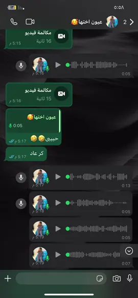 كوسونقو يييى 🤣اخوى دة عمرو م خمسة سنة شكلو كبر وراى ٤٠ سنة 🤣