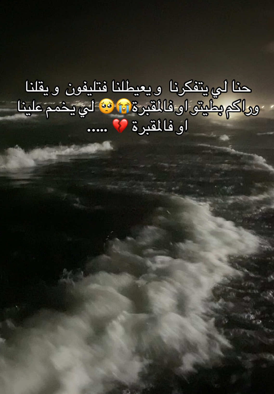 🥺💔رحمك الله يا قلبي☹️😞 #فقيدي_اشتقت_ٳليك #فقيد #يارب_دعوتك_فأستجب_لي_دعائي #ارحمنا_برحمتك_ياارحم_الراحمين #fyp #fyp #اكسبلور #foryoupage #اكسبلور #رحمك_الله_يا_فقيد_قلبي😭💔 #ابي #رحمة_الله_عليك #عبارات_جميلة_وقويه😉🖤 #اقتباسات #شعب_الصيني_ماله_حل😂😂 #fyppppppppppppppppppppppp #الحمدلله_دائماً_وابداً #الاب #expression #عبارات_حزينه💔 