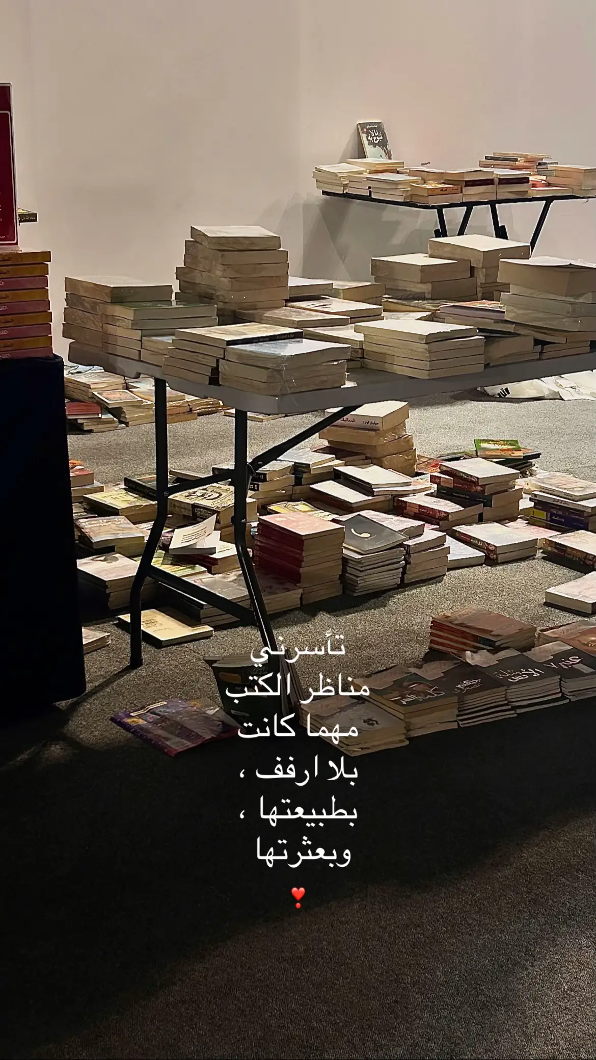 #معرض_الكتاب #explore #بوكتوك #fyp #foryou #4u #BookTok 