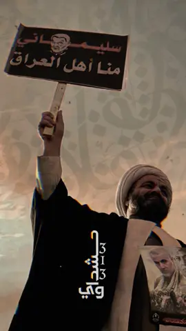 #ستوديو #صور قاسم سليماني🇮🇷 #حــشداوي313
ٰ #سيد_علي_السيستاني 
ٰ #سيد_علي_الخامنئي 
ٰ #ابومهدي_المهندس 
ٰ #قاسم_سليماني 