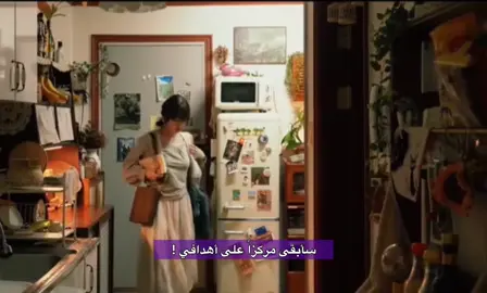 نصيحة اليوم 🫧 #exploreاكسبلورررر #foryoupage #fyp #fypシ゚ #تصميمي #كيدراما #kdrama 
