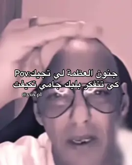 Ak tsm33?! #fpy #algerie🇩🇿 #foryoupage #tpyyyyyyyyyyyyyy 
