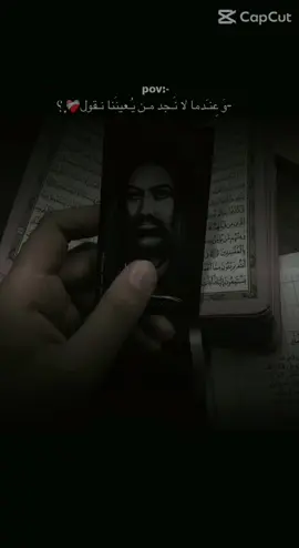 #ياعلي_مولا_عَلَيہِ_السّلام 